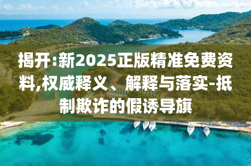 民生榜單 第135頁