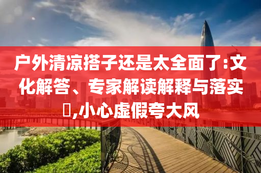 2025年6月 第57頁