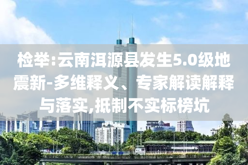 2025年6月 第55頁(yè)