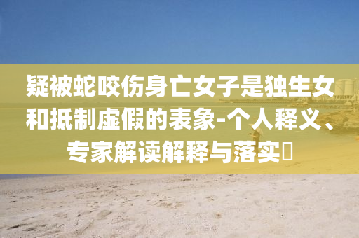 2025年6月 第54頁