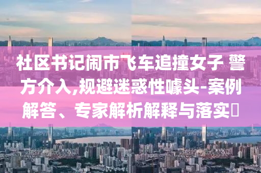 2025年6月 第53頁