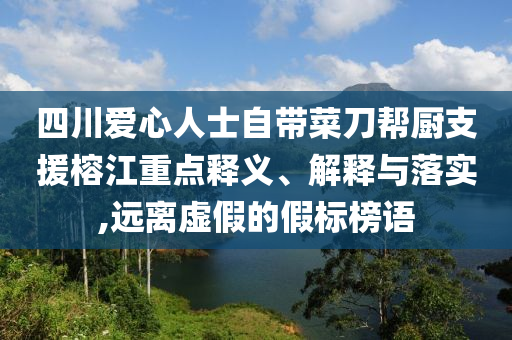 民生榜單 第89頁