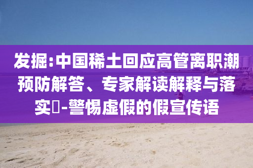 2025年6月 第43頁
