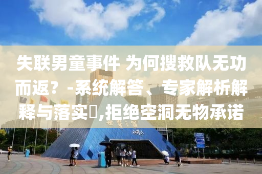 2025年6月 第40頁