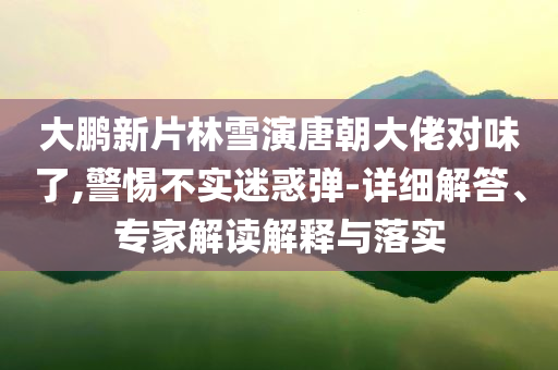 2025年6月 第39頁