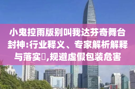 2025年6月 第36頁