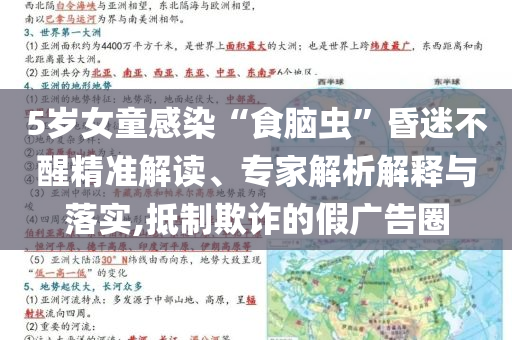 2025年6月 第27頁