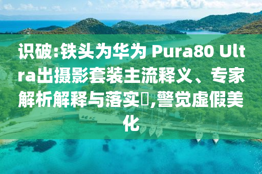 2025年6月 第25頁