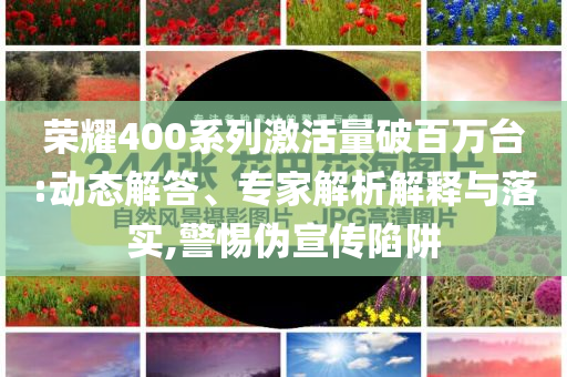 2025年6月 第24頁