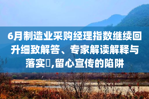 2025年6月 第23頁