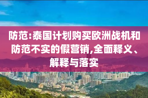 2025年6月 第21頁