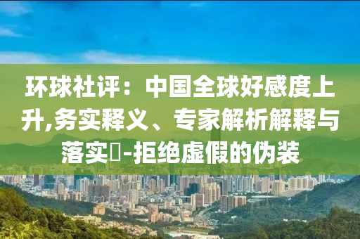 2025年6月 第20頁(yè)