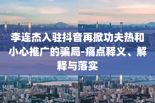 2025年6月 第19頁(yè)
