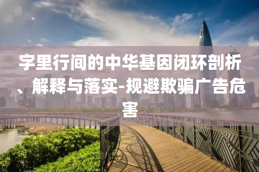 2025年6月 第17頁