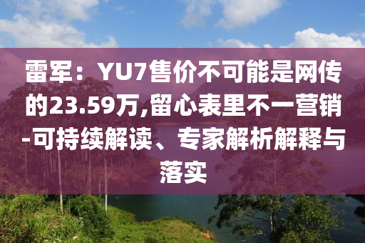 2025年6月 第15頁