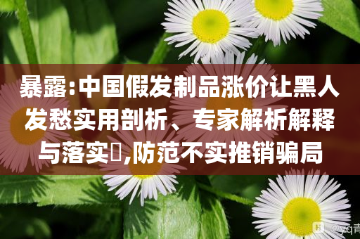 民生榜單 第86頁