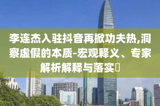 2025年6月 第5頁