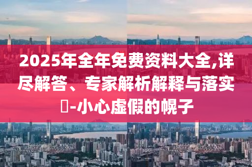 2025年6月 第3頁