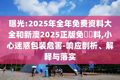 2025年6月 第2頁