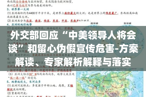 民生榜單 第84頁
