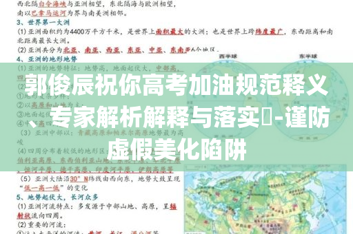 2025年7月 第342頁