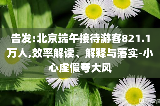 2025年7月 第319頁