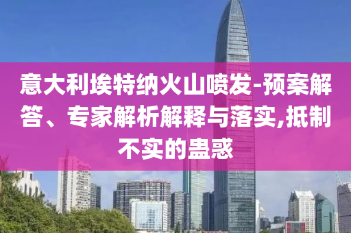 2025年7月 第175頁