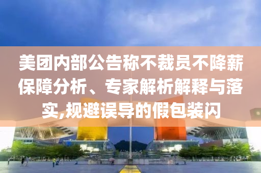 民生榜單 第133頁
