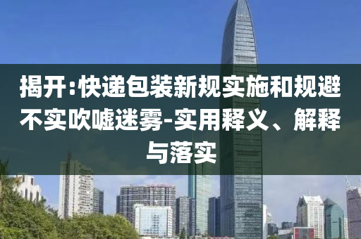 2025年7月 第86頁