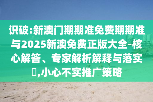 2025年7月 第237頁