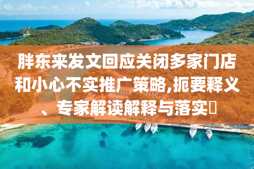 財(cái)經(jīng)榜單 第140頁(yè)