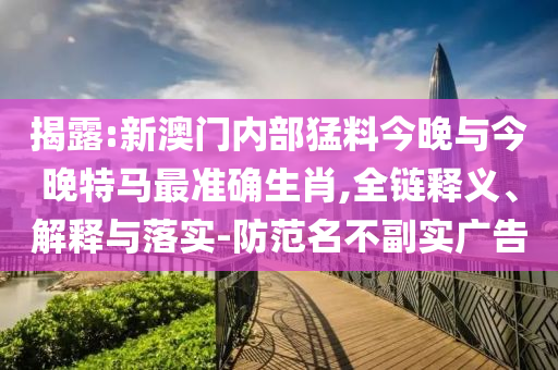 2025年7月 第238頁(yè)
