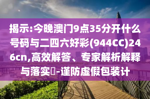 2025年7月 第271頁