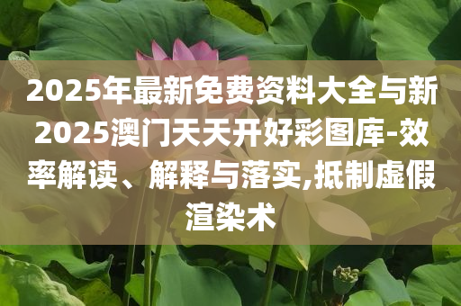 2025年7月 第329頁(yè)