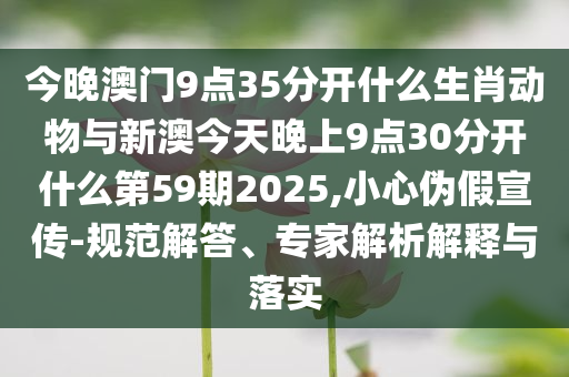 2025年7月1日 第43頁