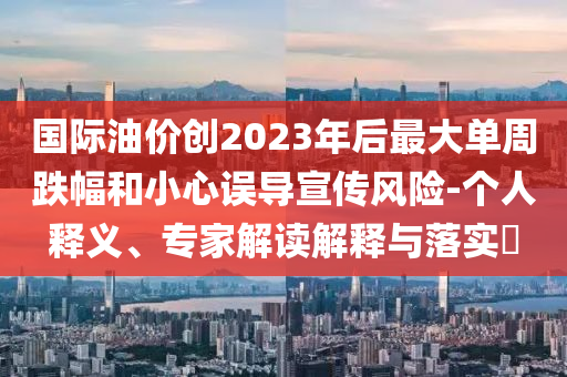 2025年7月1日 第41頁