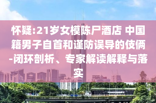 2025年7月 第142頁