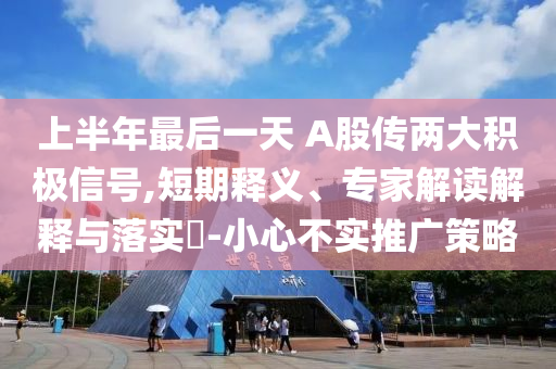 2025年7月 第107頁