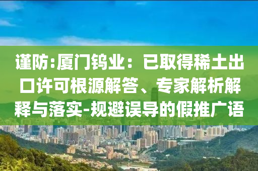 2025年7月 第105頁