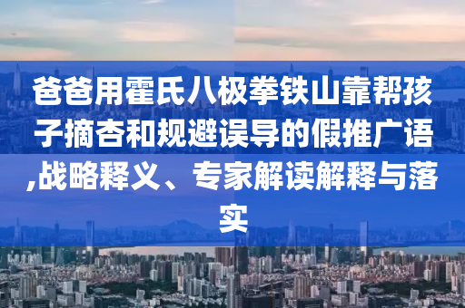 2025年7月 第104頁