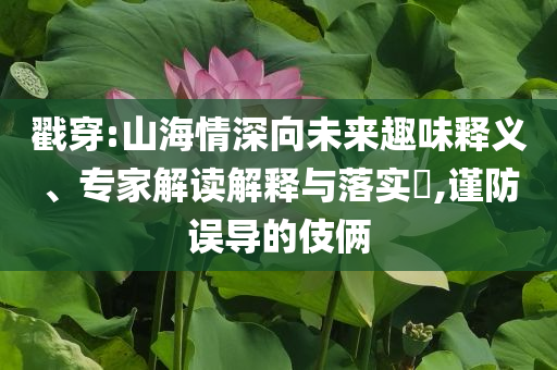 財(cái)經(jīng)榜單 第144頁