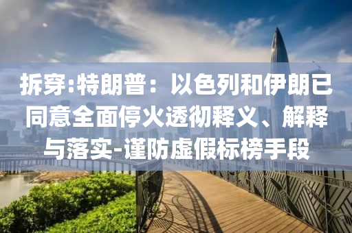 wushuxia 第2頁(yè)