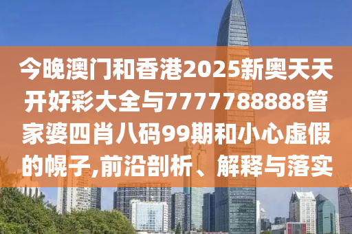 2025年6月 第388頁