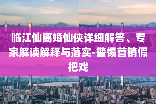 熱搜榜單 第8頁(yè)