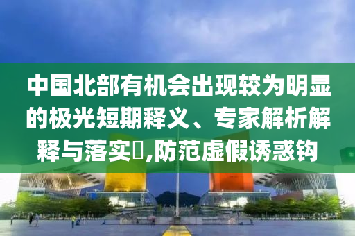 2025年7月1日 第6頁