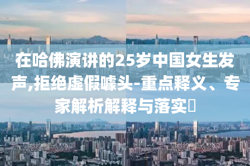 民生榜單 第6頁