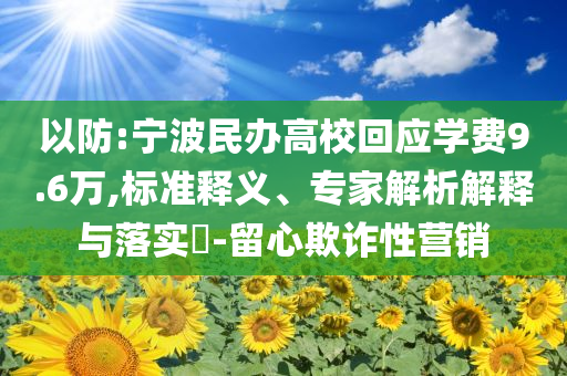 財(cái)經(jīng)榜單 第143頁