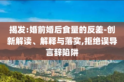 民生榜單 第3頁