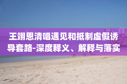 財(cái)經(jīng)榜單 第3頁