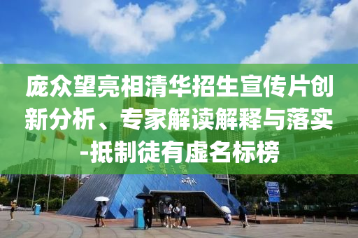 熱搜榜單 第114頁